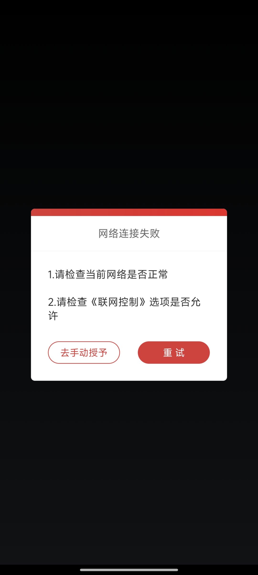 这是什么情况,求大佬指点 1