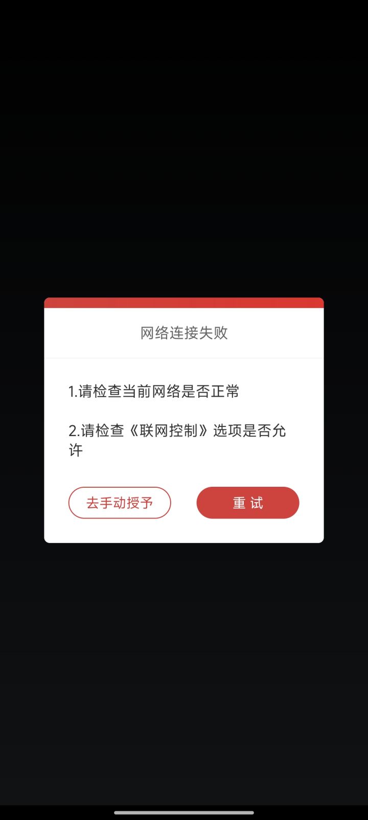 这是什么情况,求大佬指点截图