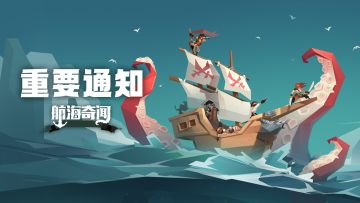 V1.96礼包码版本更新&存档补偿开始发放