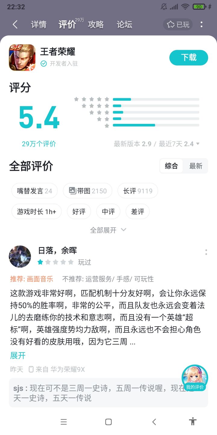这。。。。。截图