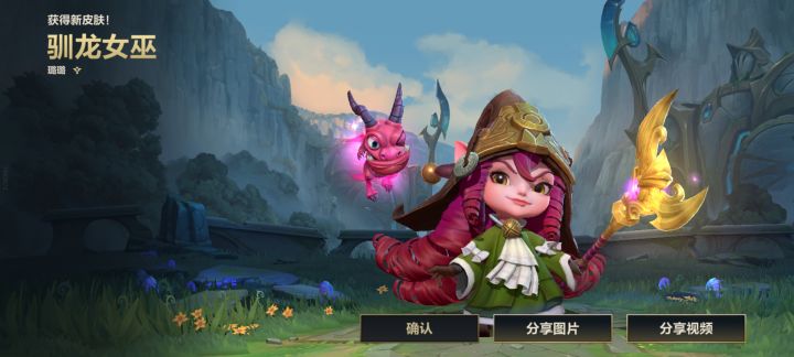 这是固定概率的吧截图