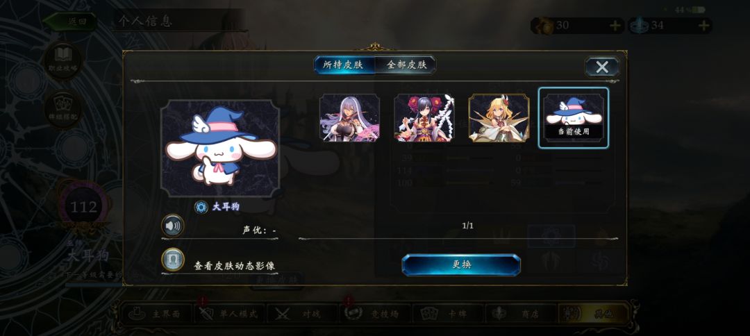 想问几个问题 3