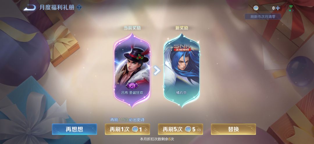我应该选哪个 1