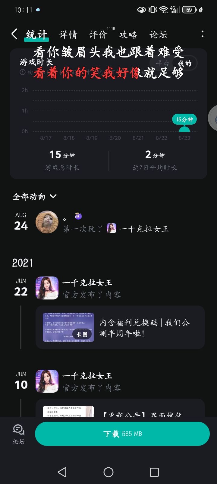 ?我怎么多了那么多我没玩过的截图