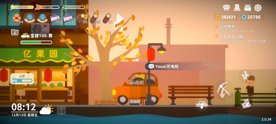 终于毕业了，不用下海挖矿了 2