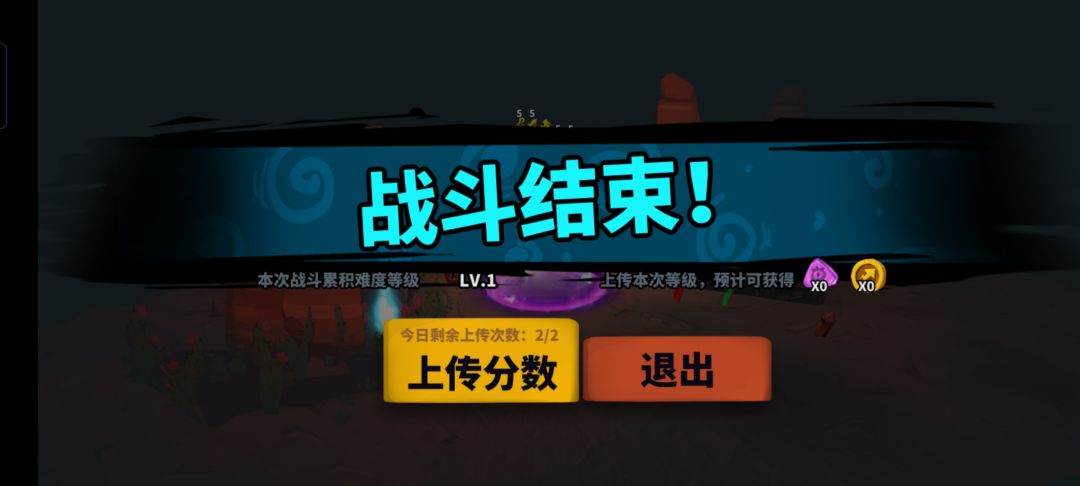 这个狩猎场boss还不太好打呢 1
