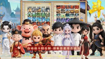 游戏攻略【玩法篇】