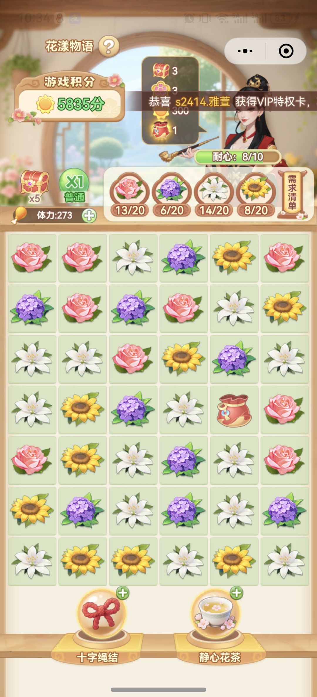 什么时候能不这么卡!! 2