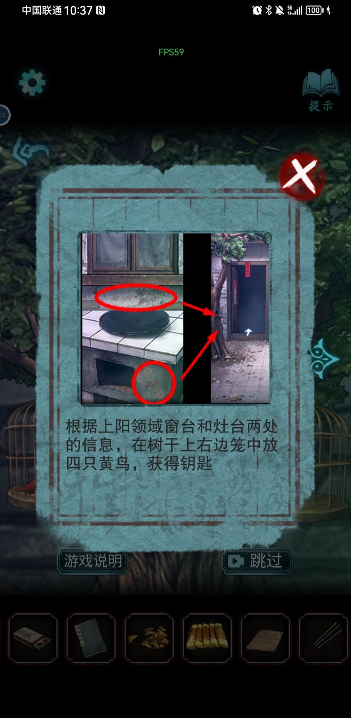 大佬帮忙看看截图