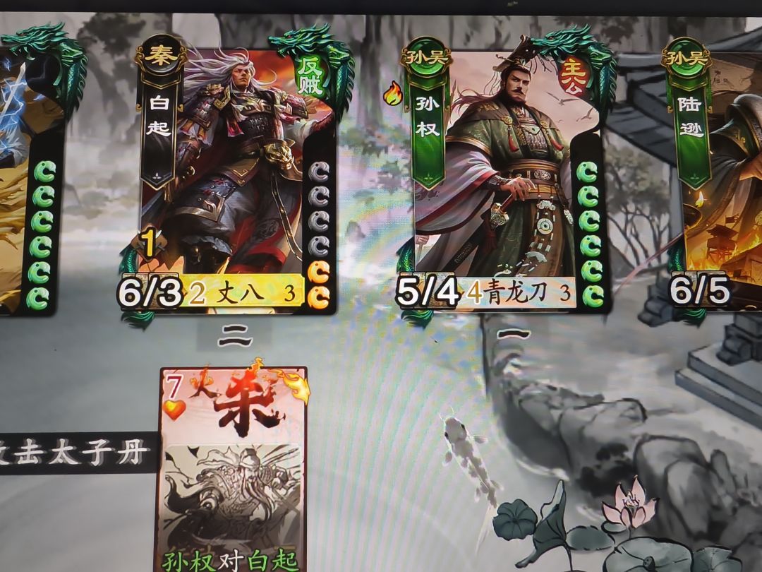 把手牌字体加粗减小一点 2