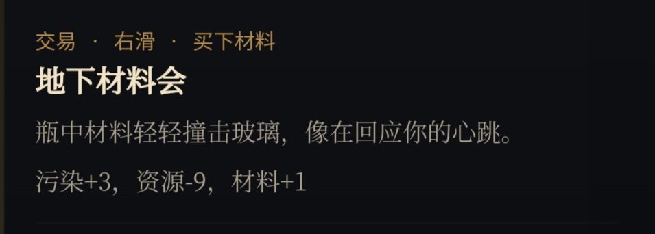 现版本前期材料论 3