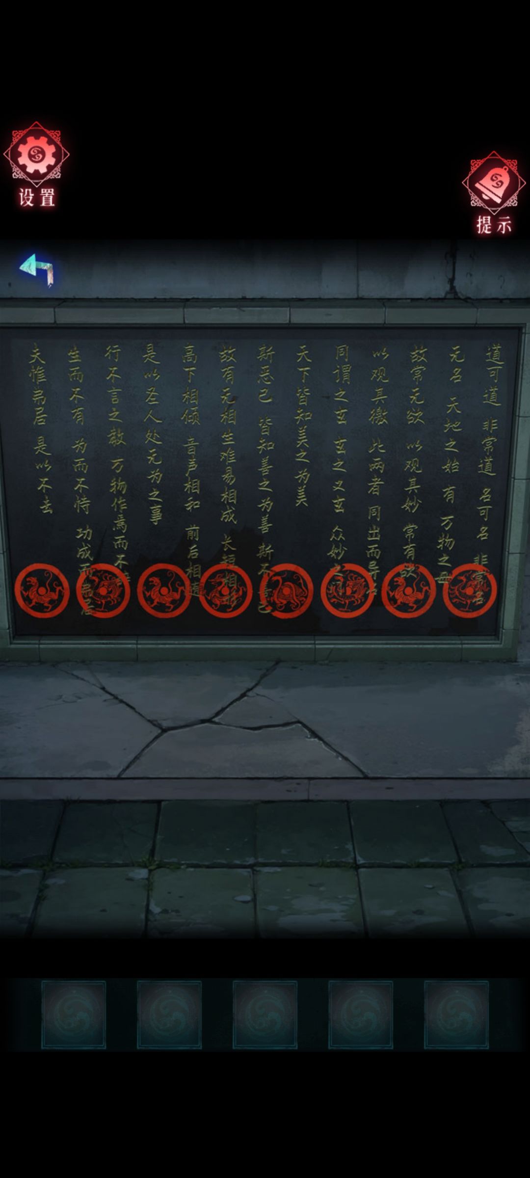 第2章:寻灵 1