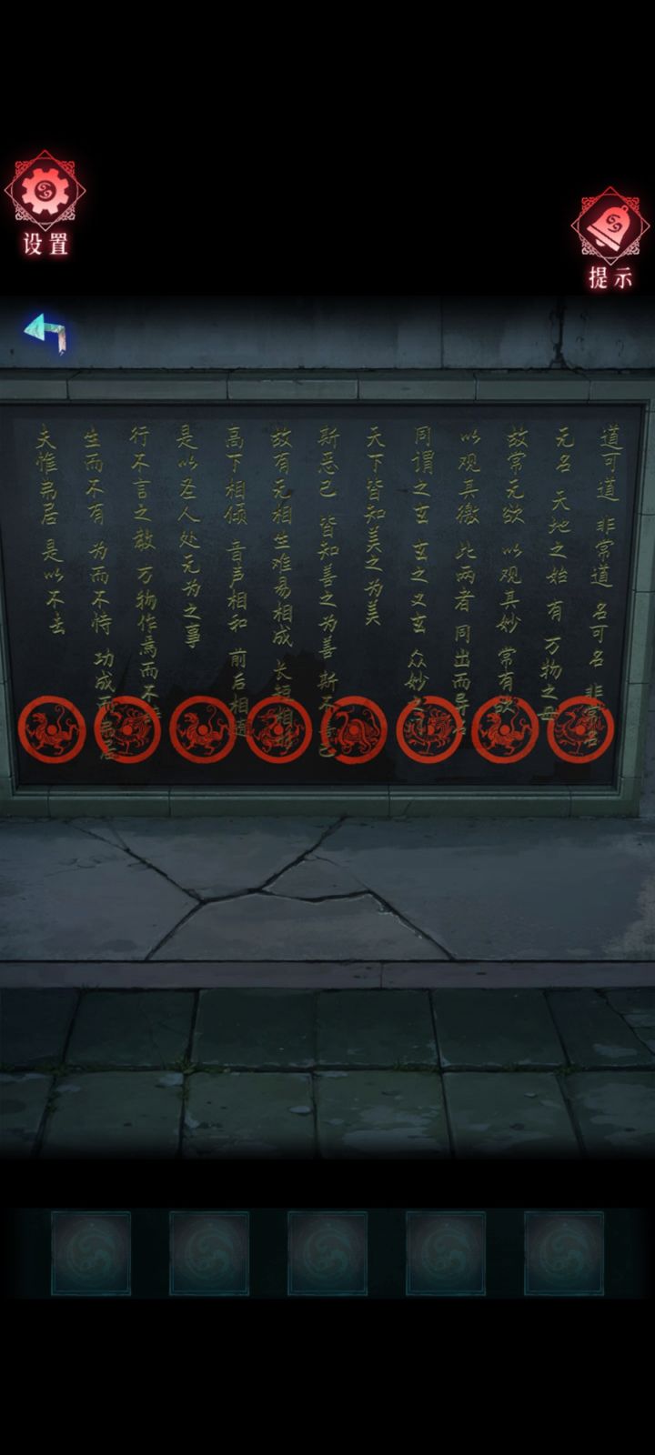 第2章:寻灵截图