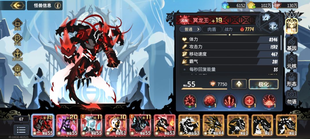 新人阵容配对 3