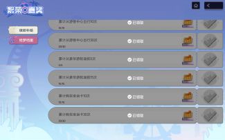 绘梦沙盘个人心得