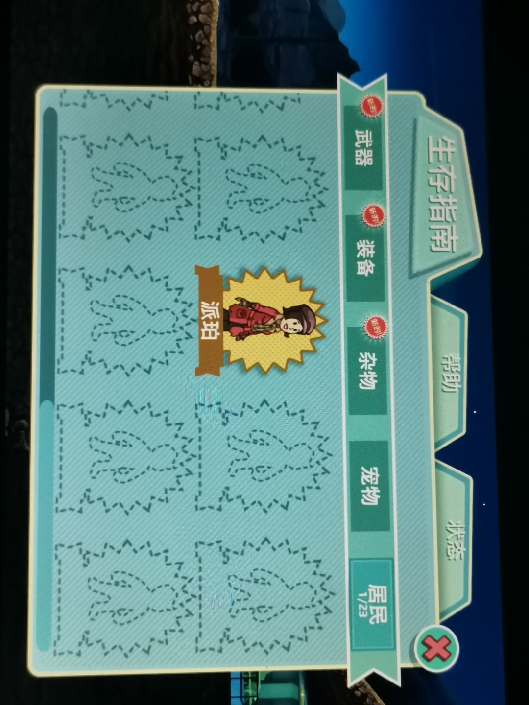 动态图片 1