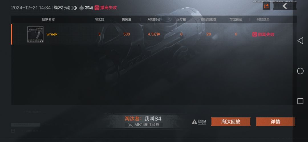 啥呀,超纲了吧? 2