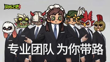 英勇小厨丨路上收到这些名片，请不要拒绝（跟团还抽纪念品）