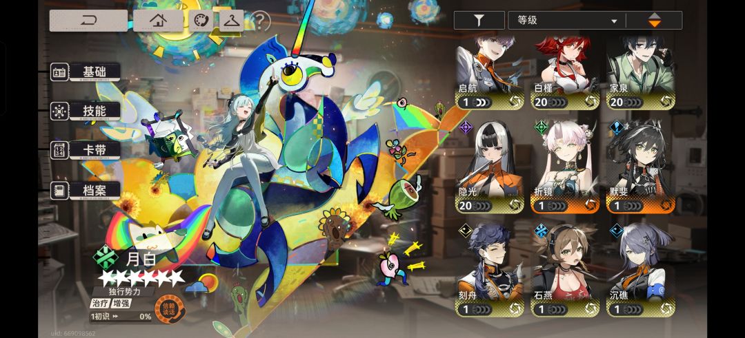 OK,又能开始屯了 2