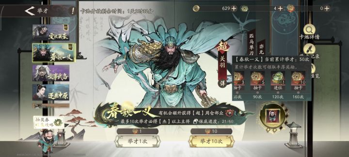开服版本纪念截图