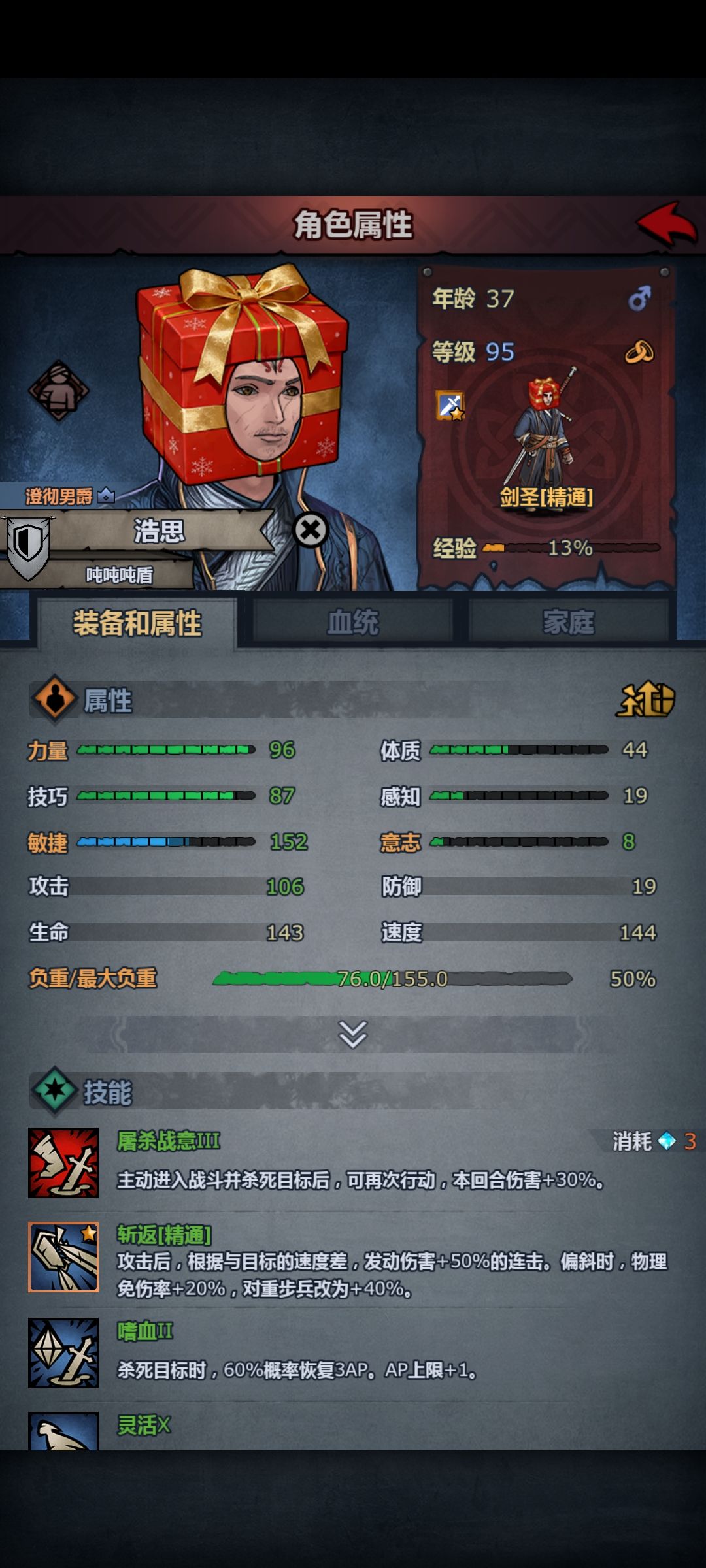 萌新求助 5