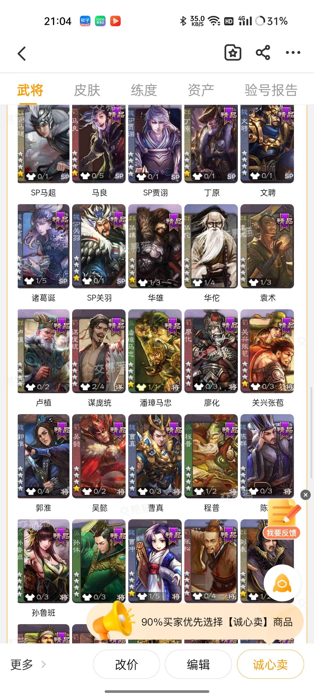 哥哥们，我是新手，别打击我 3