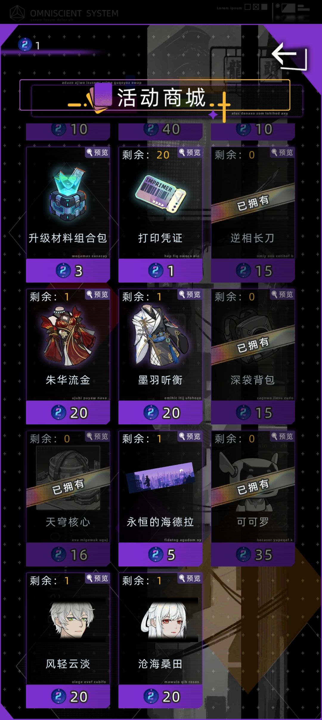 也算是集卡毕业了 1