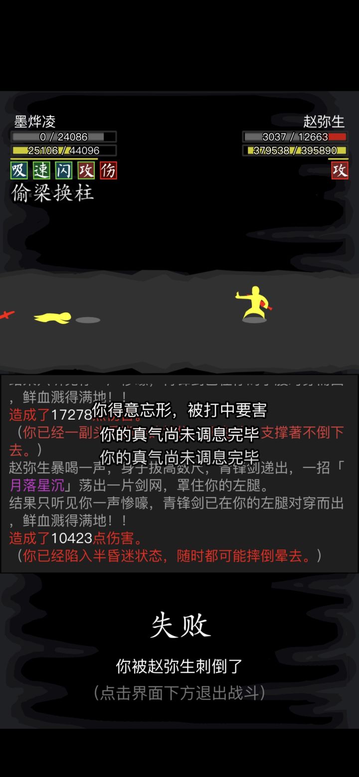 爽炸了截图