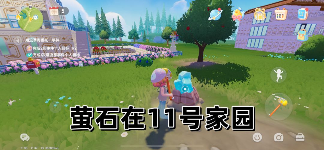 10.2溜溜木萤石位置小镇天气 2