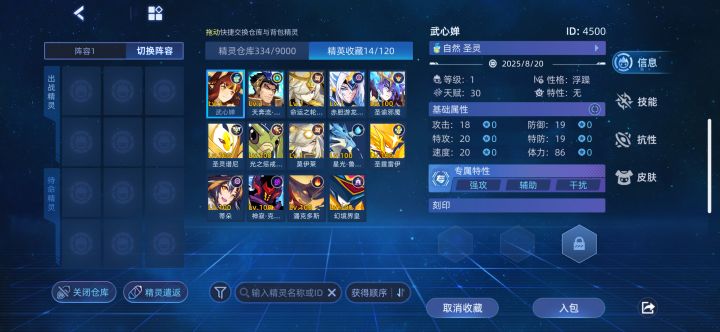 求指导截图