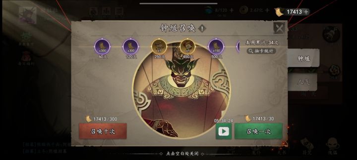 天书满级了草纸还有用吗,抽天书换元宝吗截图