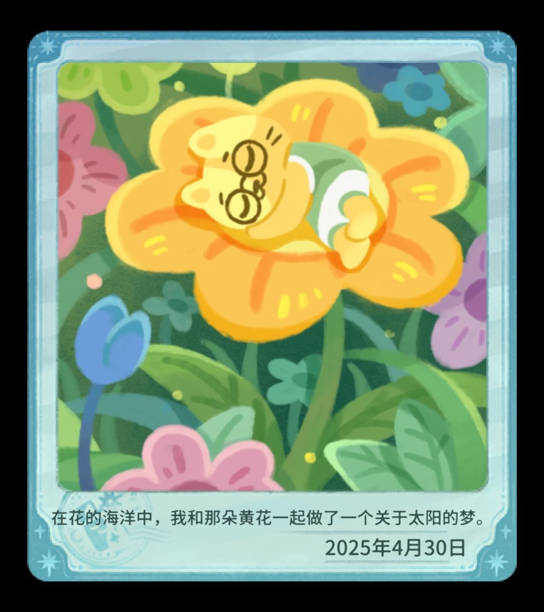 喜欢这个画风 2