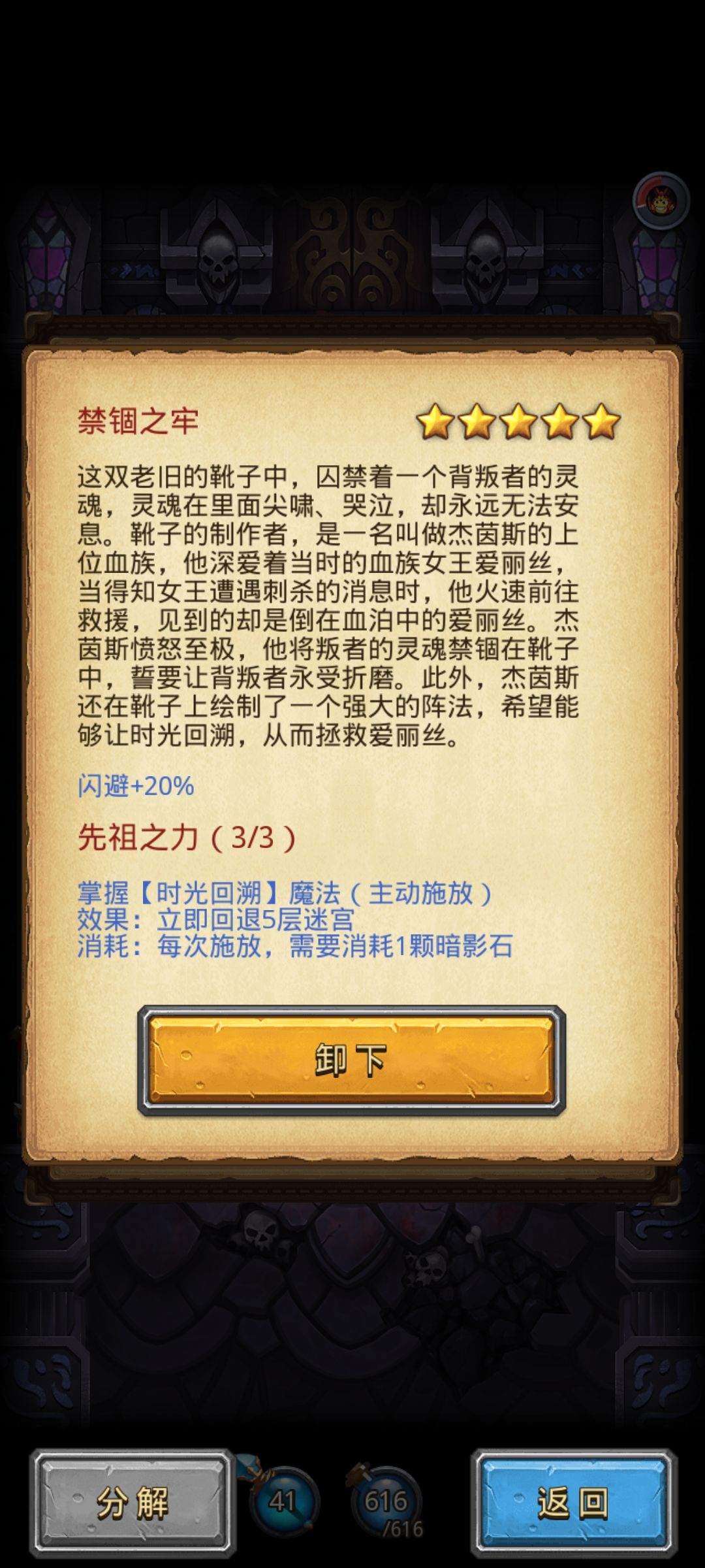 神器啊 1