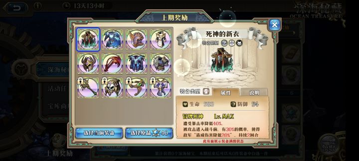 这里面选哪个比较好啊截图