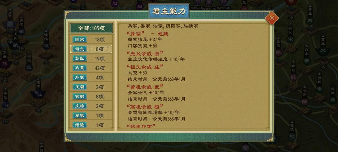 谥号加成bug 2