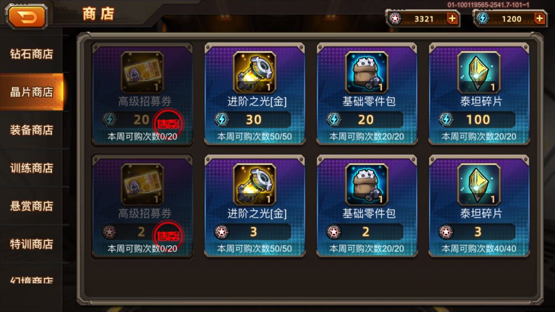 呵呵 活动只能丑普通池中 2