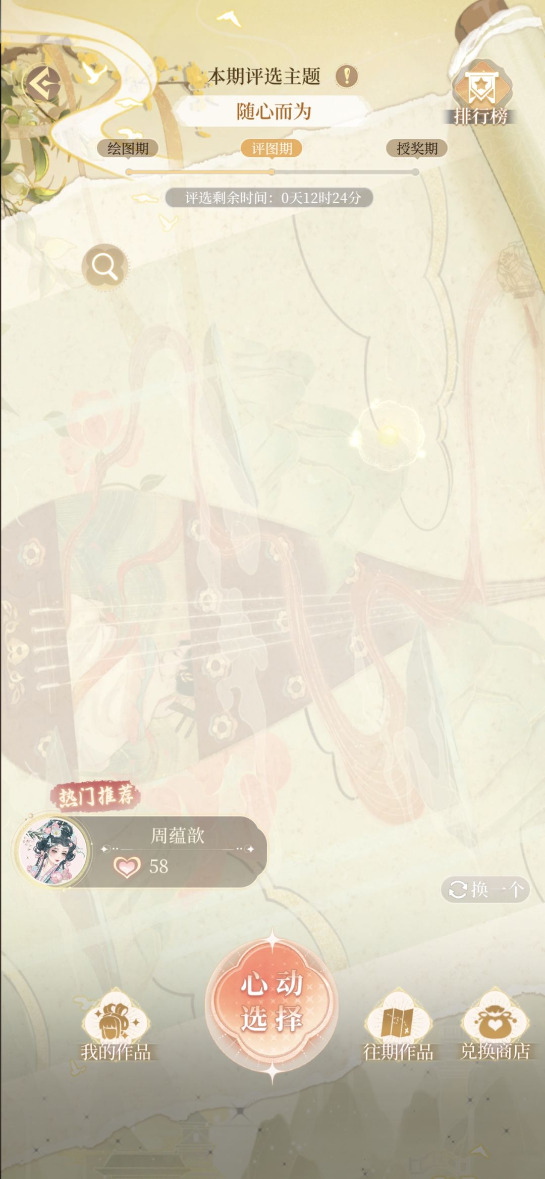 更新完变的卡卡的 2