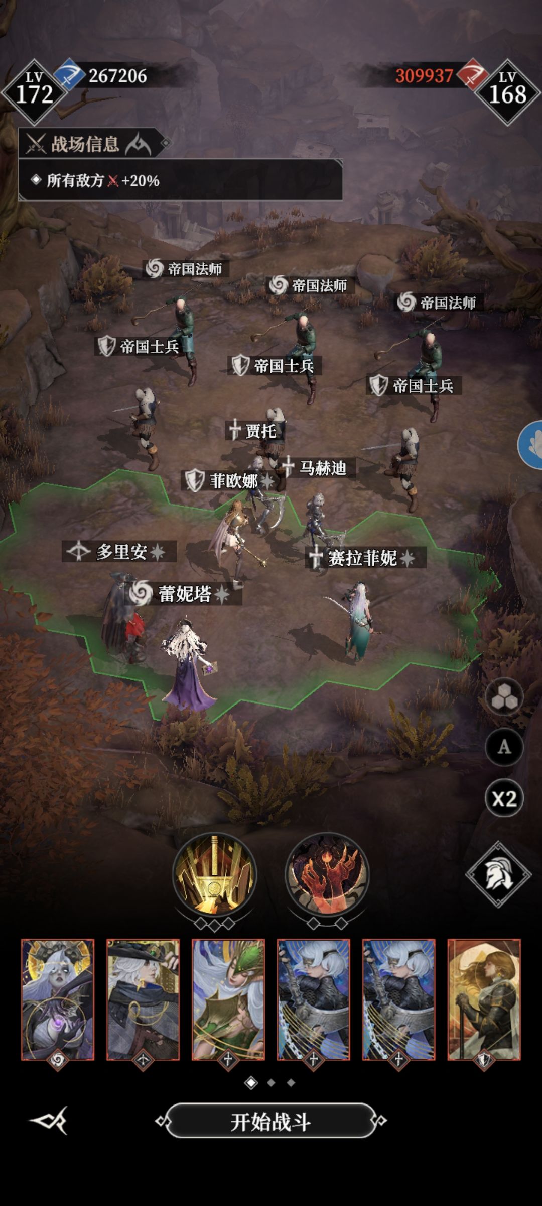 墓穴265 1