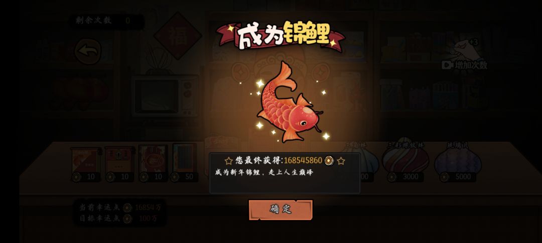彩票原来这么玩的呀 2