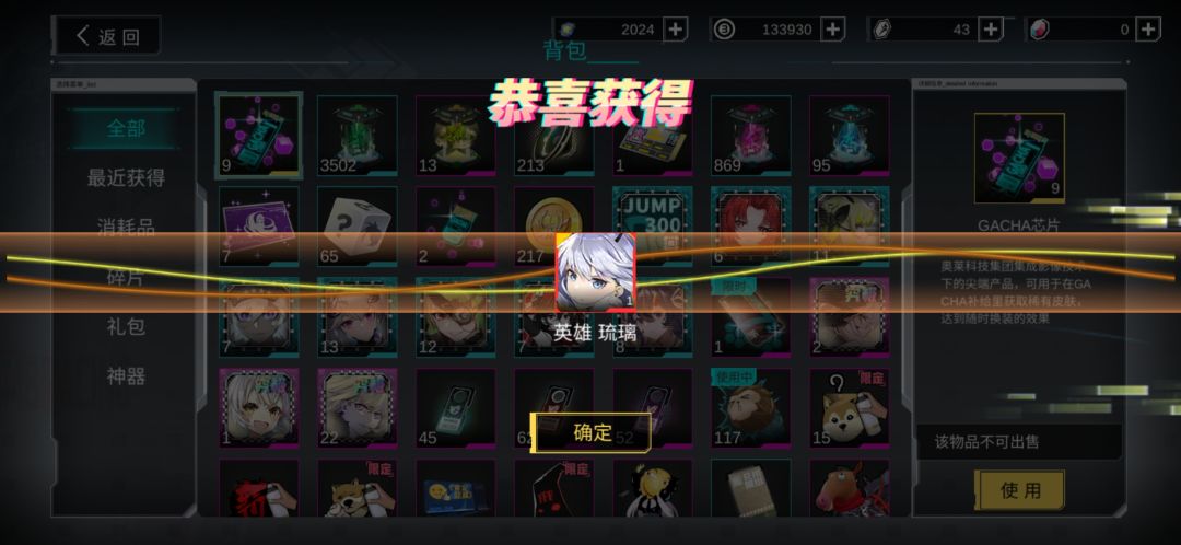 还行 1