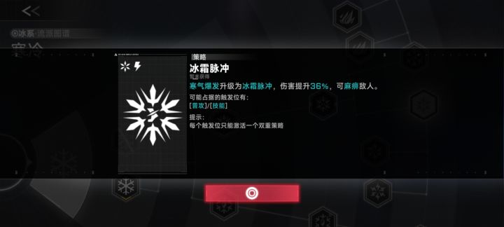 请问这个红如何激活呢？截图