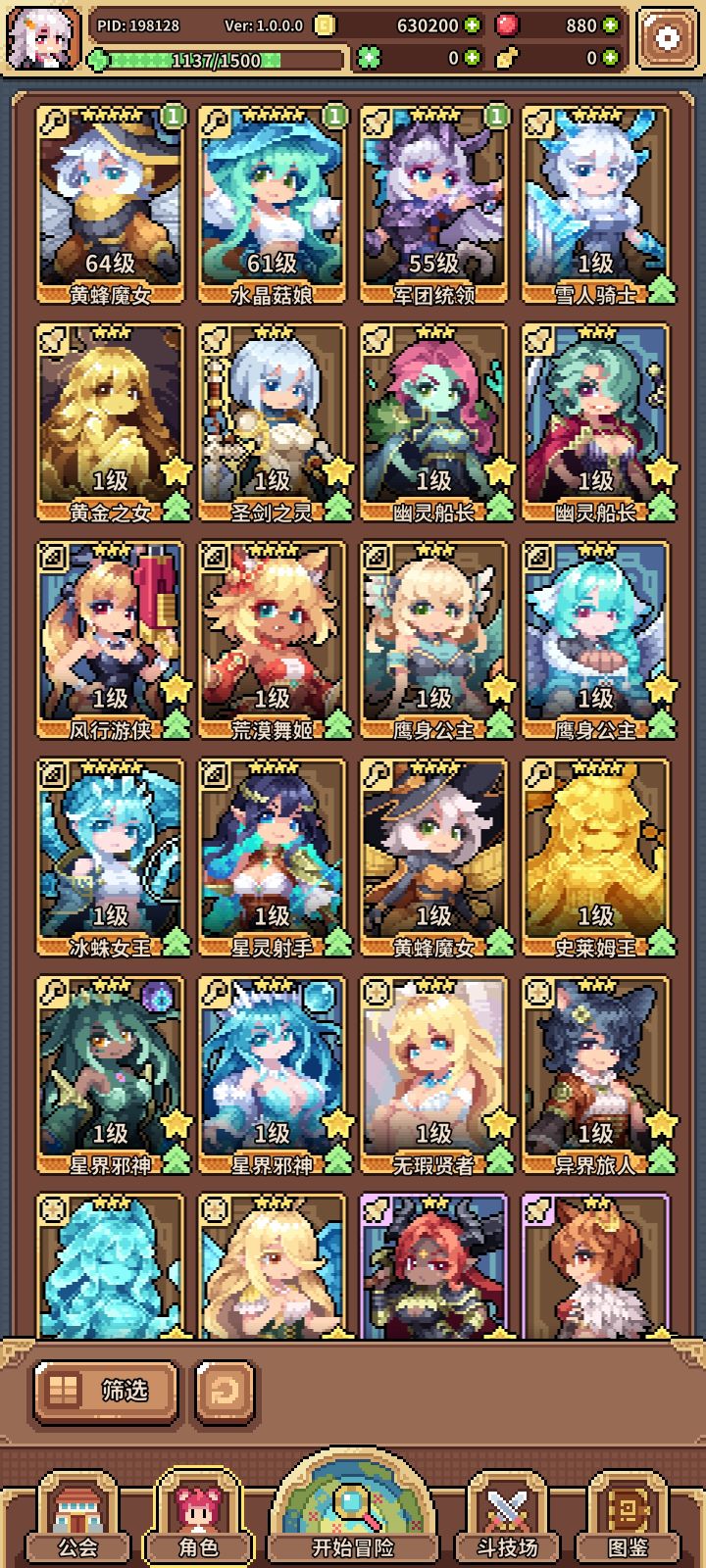 黄峰要不要转其他的截图