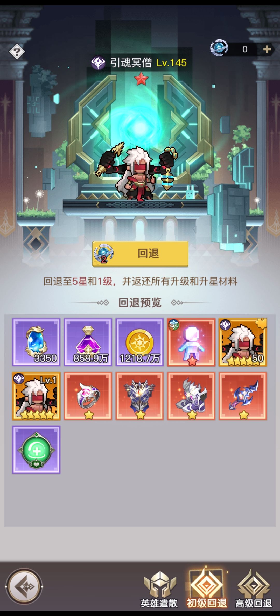 老登也未必知道的超冷门技巧(内有福利码) 2