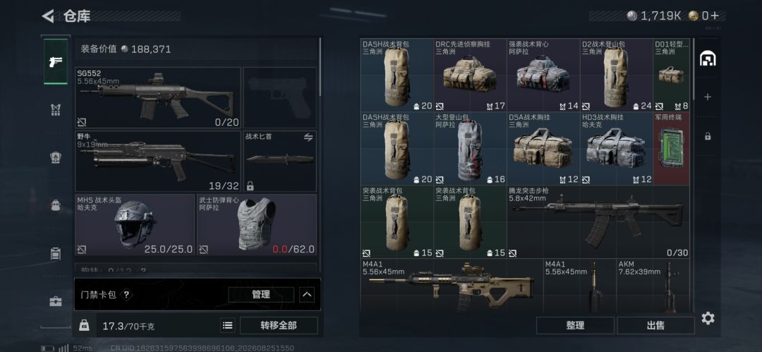 2小时这么多大红? 3