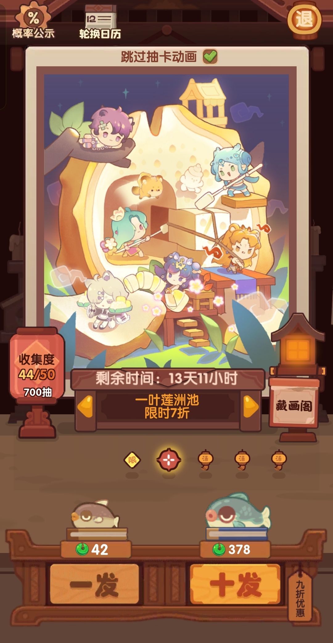 有点非 1