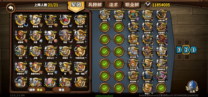 回不去的小小,再见!截图