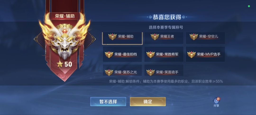 万岁≧▽≦ 2