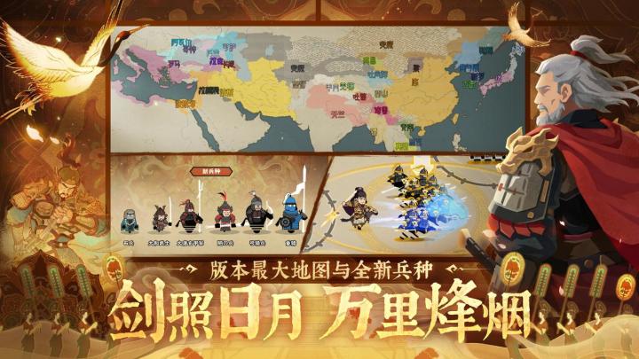 石兵是什么?截图