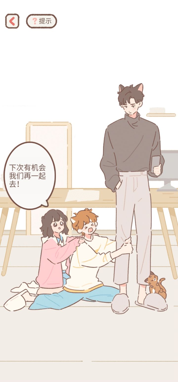 三小只一起也太好玩了吧(*´I`*) 2