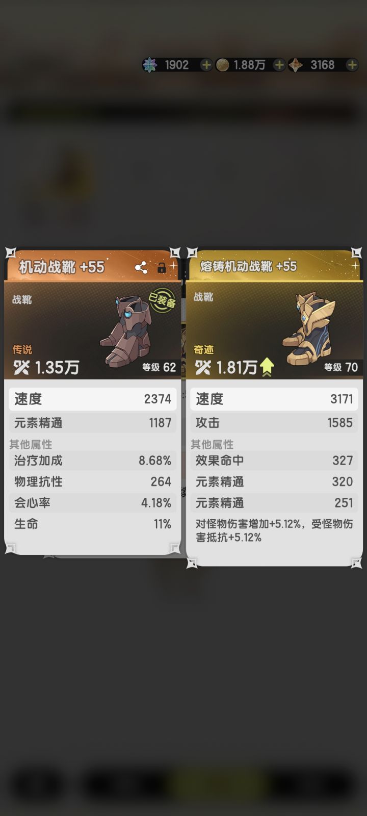 卖多少合适?截图